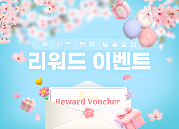 공지