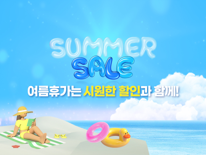 안내