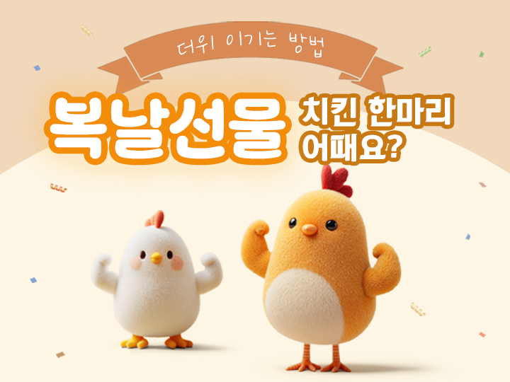 안내