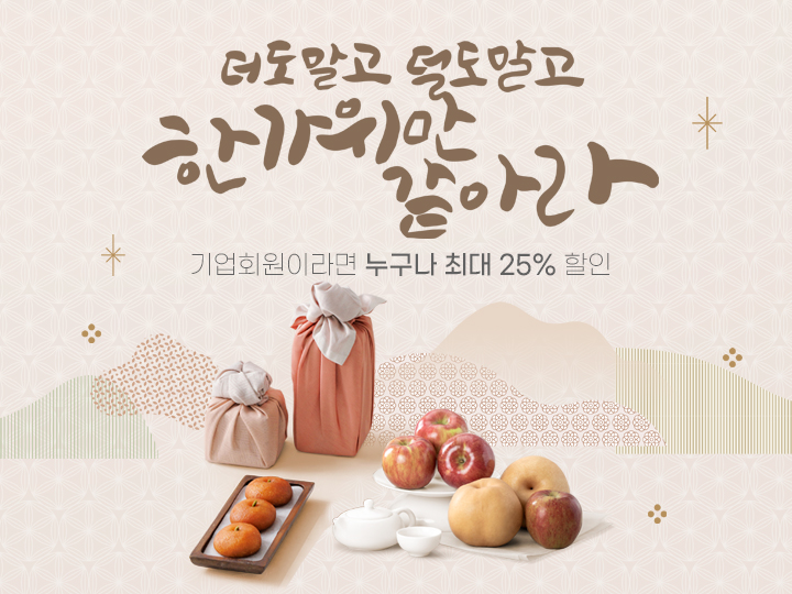 안내