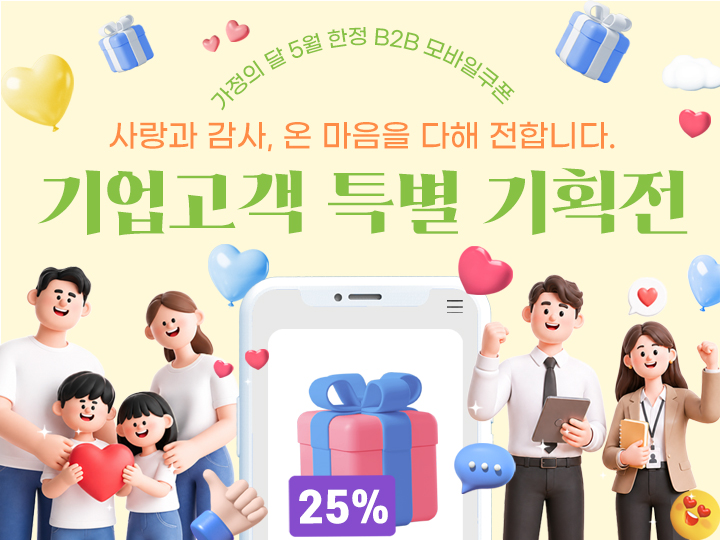 안내