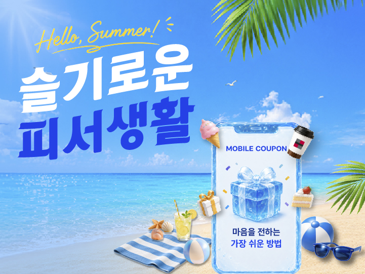 안내