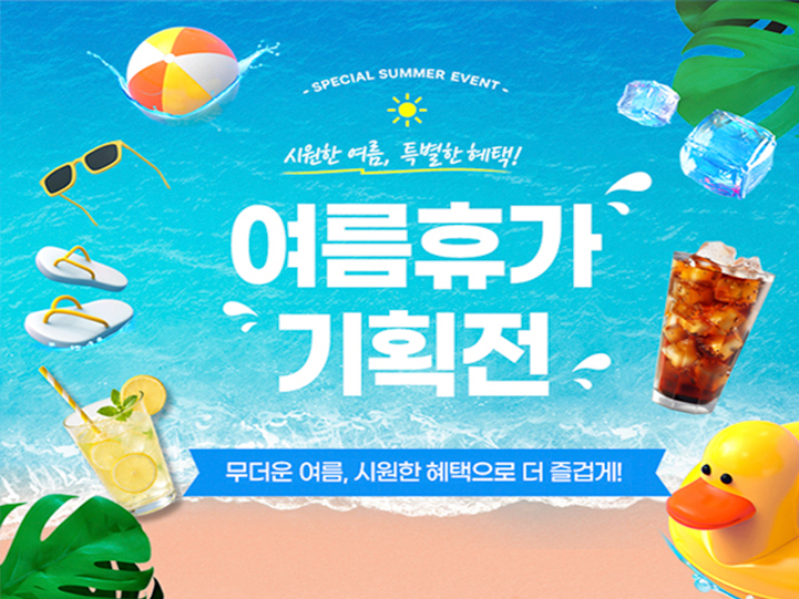 안내
