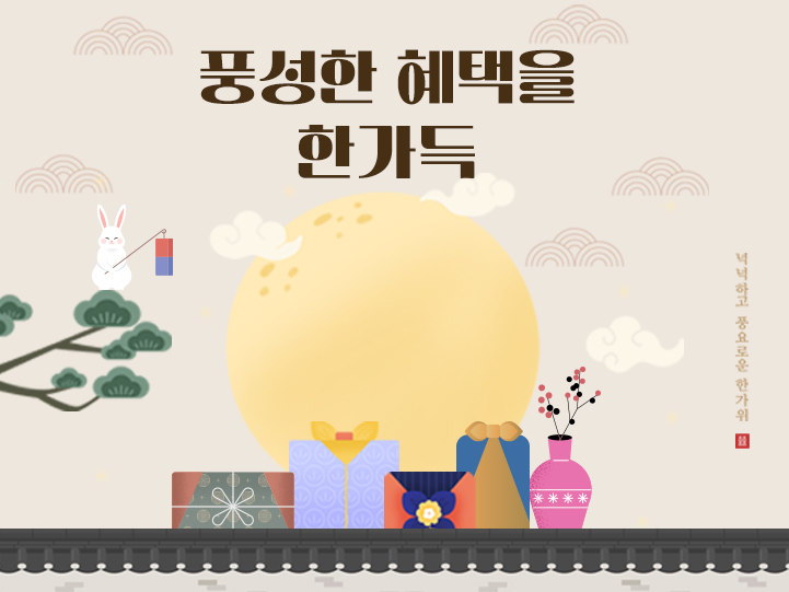 안내